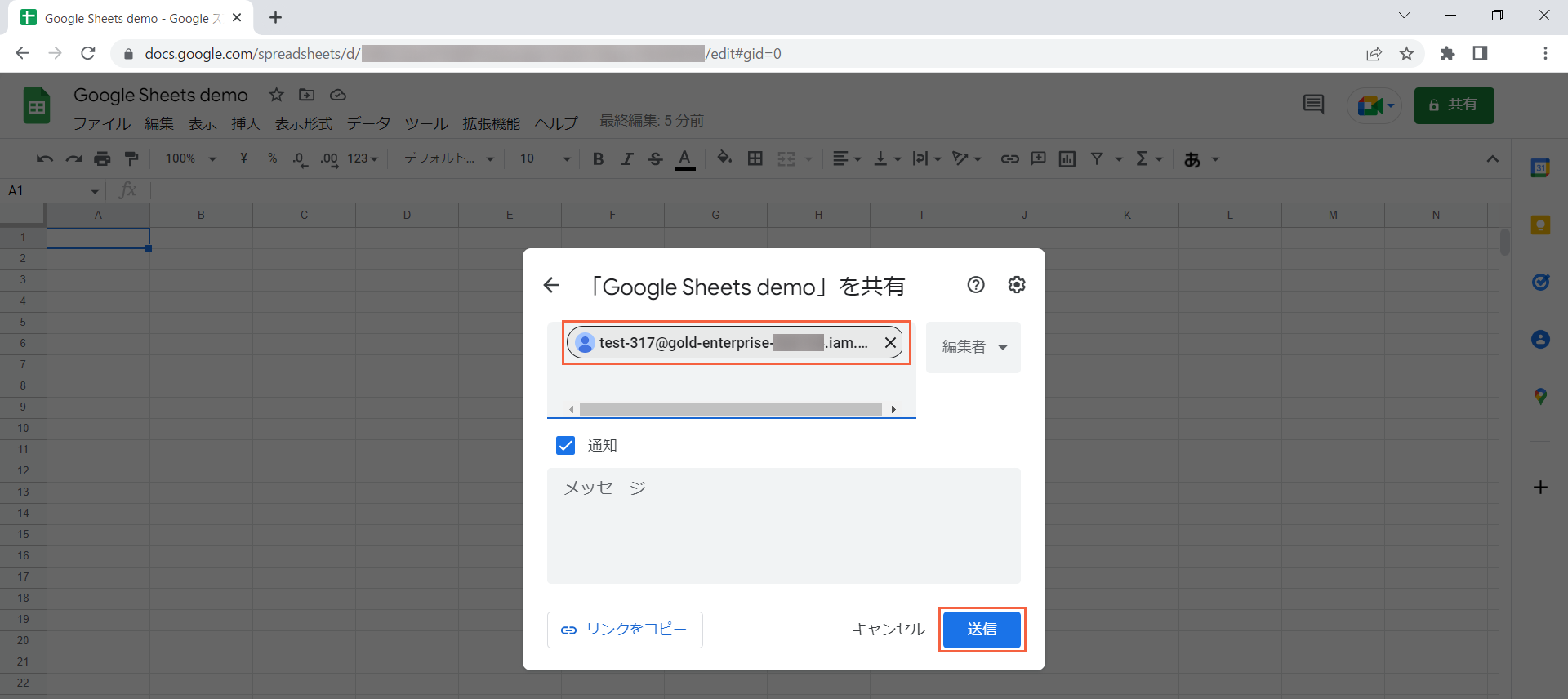 「Google Sheets demo」の共有