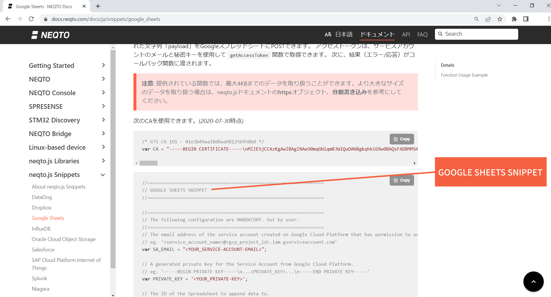 GOOGLE SHEETS SNIPPET
