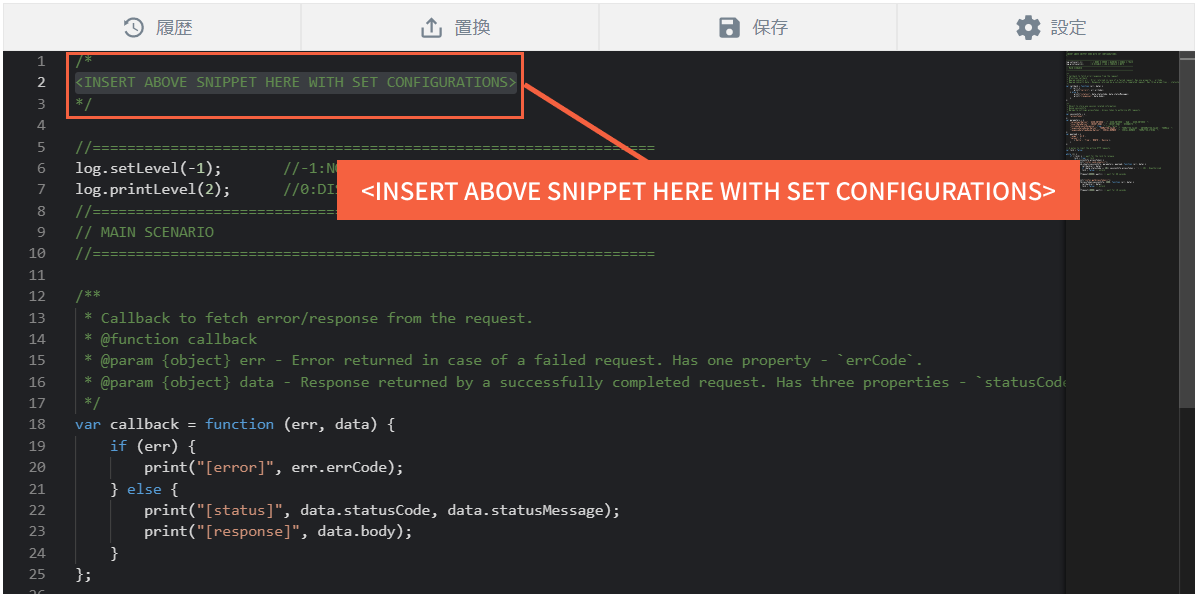 GOOGLE SHEETS SNIPPETを貼り付ける場所