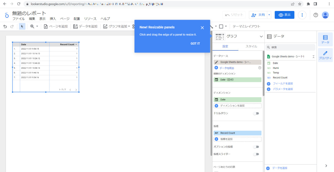 無題のレポート