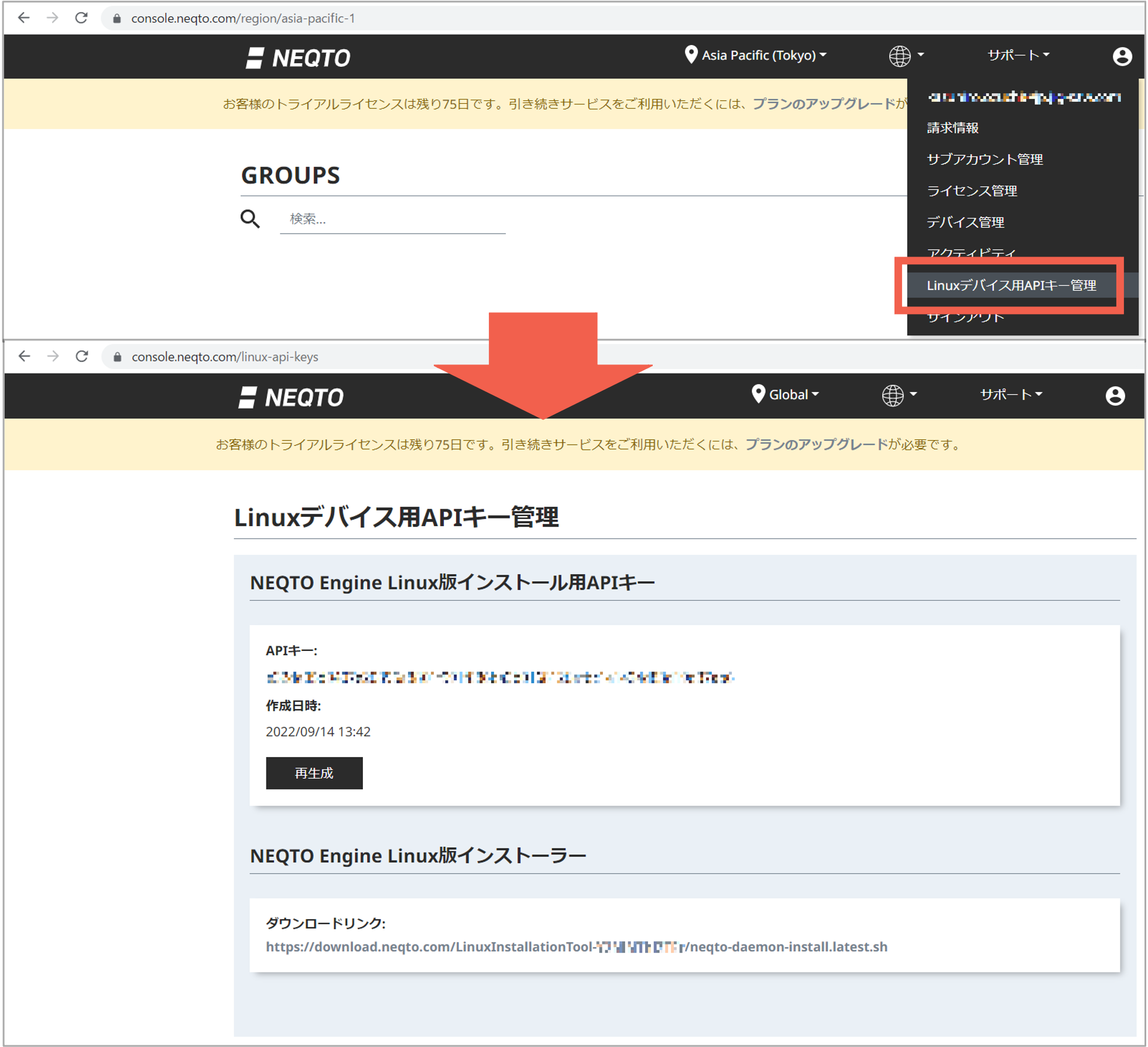 ダウンロードリンクをコピー