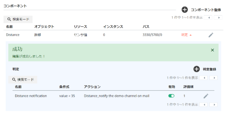 Setting judge limits on NEQTO Console