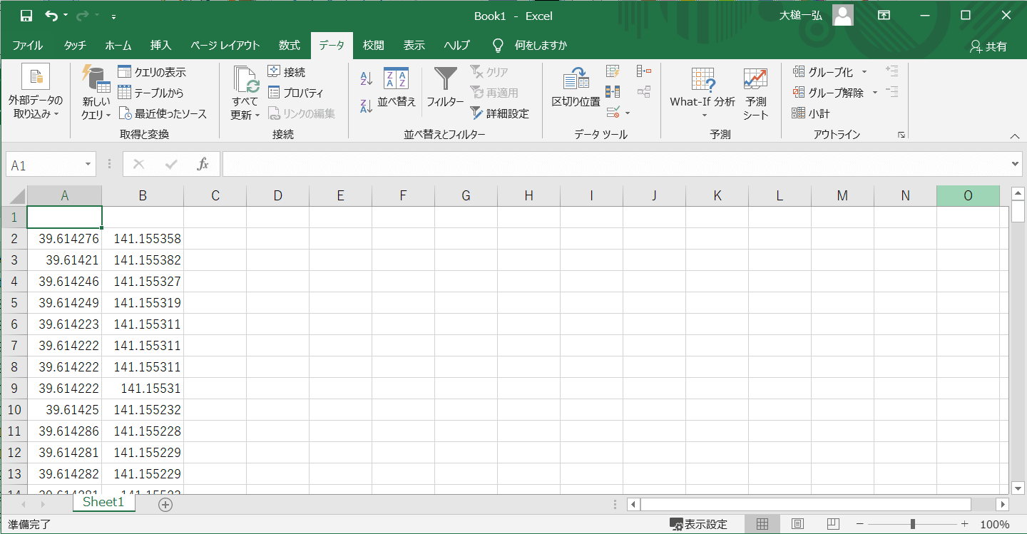 ExcelのCSVインポート手順⑥"