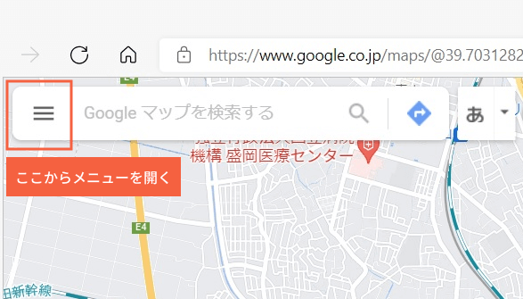 Google Mapsの設定①