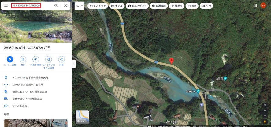 山間部の測定ポイント