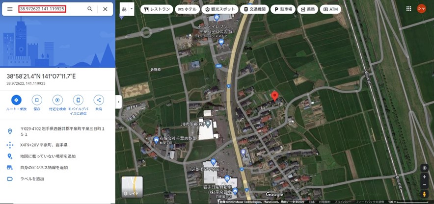 住宅地の測定ポイント