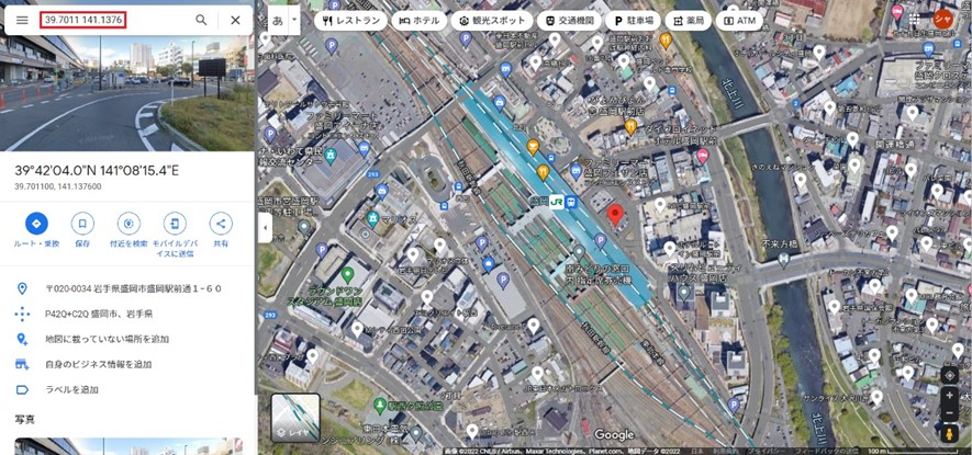 盛岡駅周辺の測定ポイント