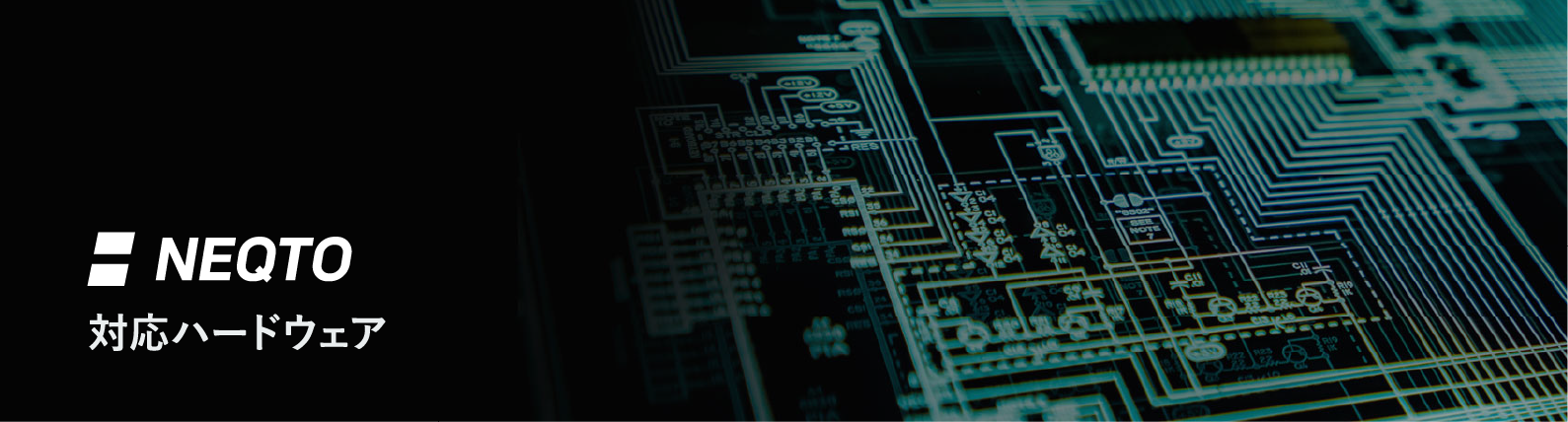 NEQTO Partner Hardware