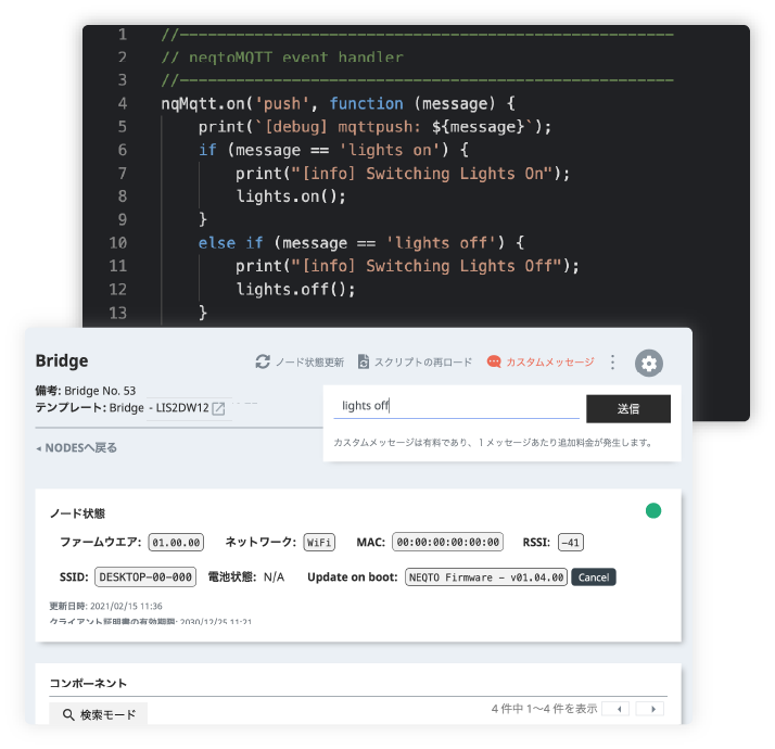 行動パターンや操作もロジカルに決められる
